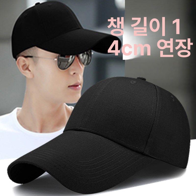 대두 볼캡 깊은 챙 햇빛가리개 롱캡 모자 무광블랙 14cm - 상세 이미지 4