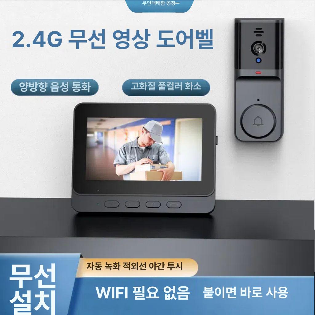 화상 인터폰 무선 영상 초인종카메라 양방향 실외기 도어벨 통화 내부 현관 화면 호출기 M12 16GB - 상세 이미지 2