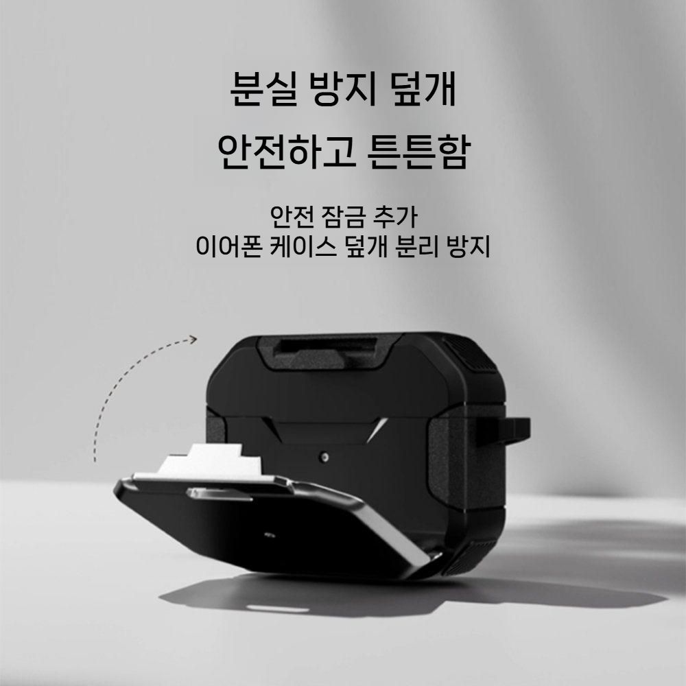 에어팟 프로3 케이스 메탈 버클 스마트폰 거치대 후크고리 하드 커버 - 상세 이미지 3