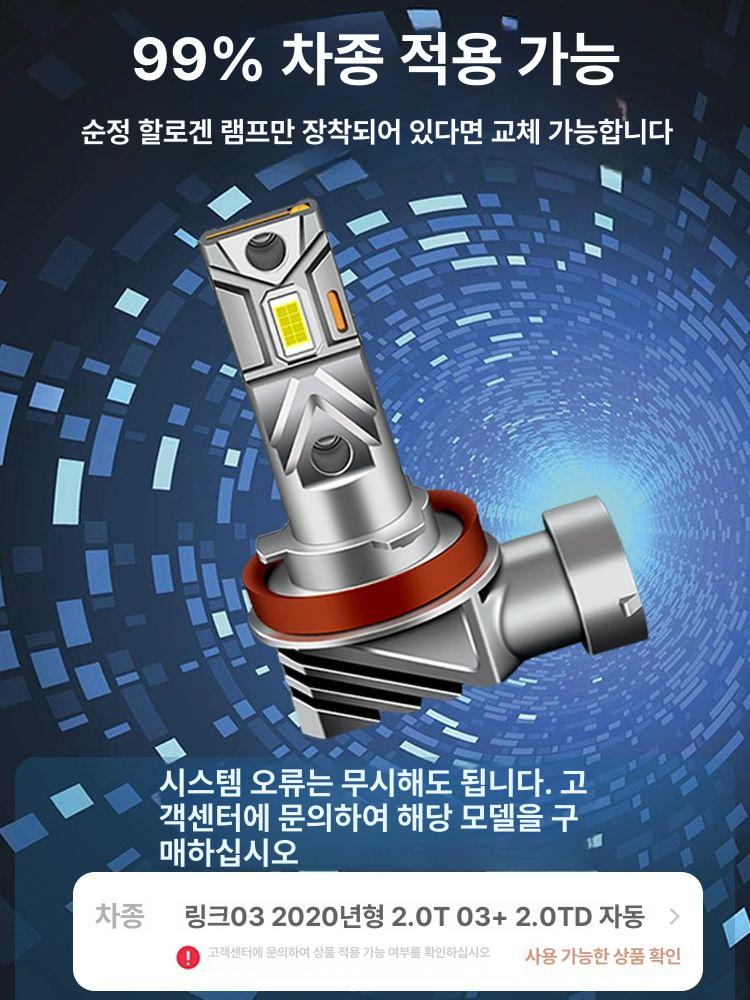 24v안개등 LED 자동차 오토바이 헤드램프 헤드라이트 고효율 운전 백색광 전조등 안개등 업그레이드 초강력 집광 팬 H4 1개 - 상세 이미지 2