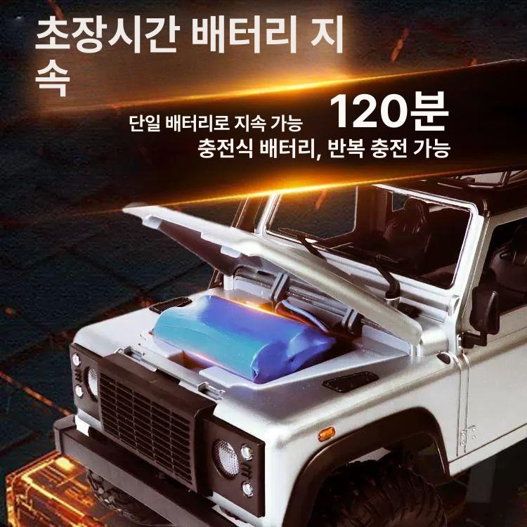 몬스터트럭RC카 방수 4륜 무광 풀커버 몬스터트럭 실버스페어타이어 공식 표준 - 상세 이미지 3