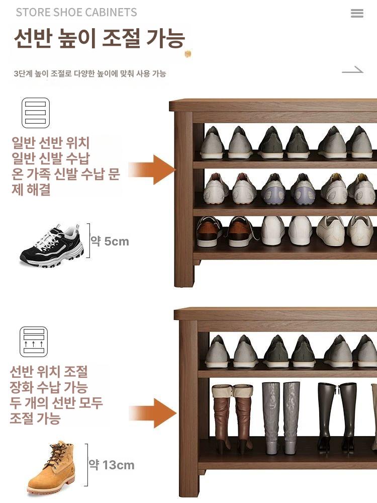 원목 신발장 벤치 편하게 신발벗기 현관 다용도 60CM 깊은 호두나무색+브라운 - 상세 이미지 2