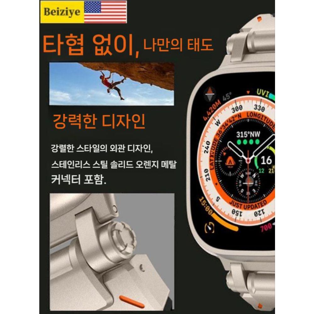 애플워치11 울트라3 se3 스트랩 메카 메탈 커넥터 실리콘 밴드 - 상세 이미지 4