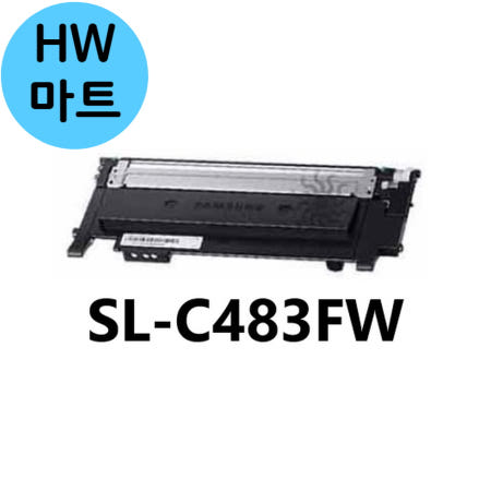 HW마트 프린터 삼성 인쇄 고해상도 보존력 정품 토너 흑백 SL-C483FW