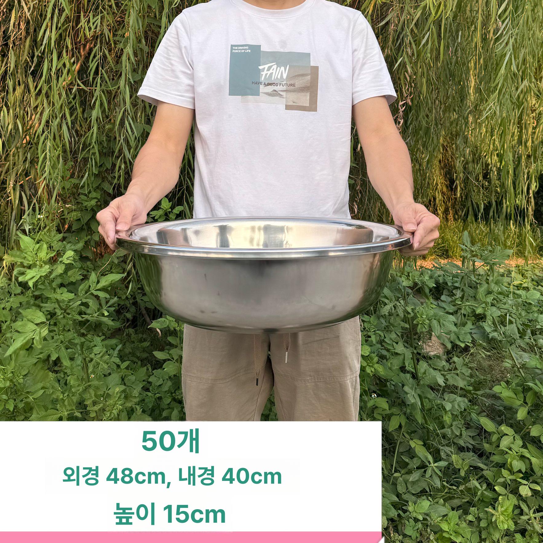 스테인 대형 다라이 장용 믹싱볼 업소 가정용 다용도 대야 초대형 스텐 용기 60cm 매우 깊은 - 상세 이미지 4