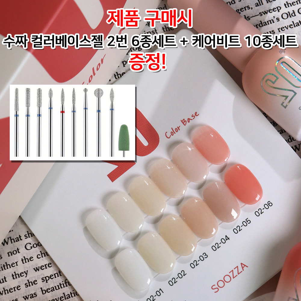 세신드릴 썸디 네일 무선드릴 - 상세 이미지 2