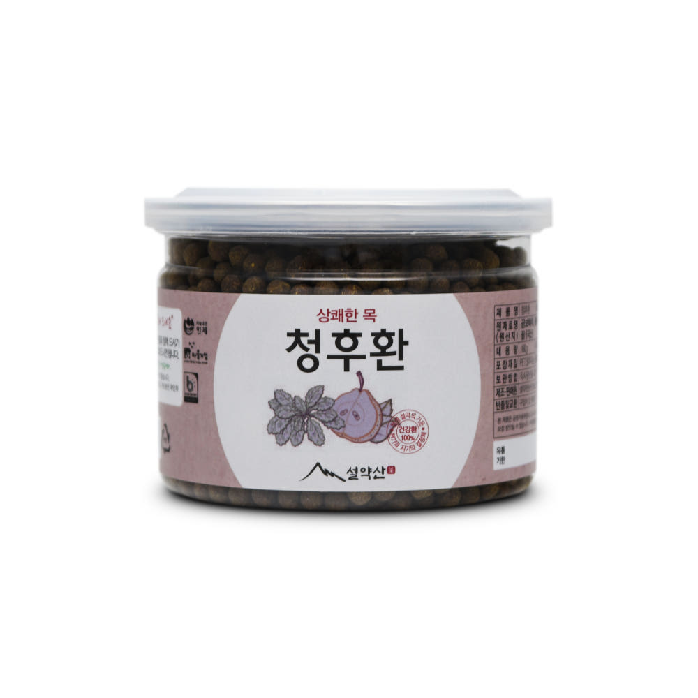 설약산 곰보배추환 청후환 160g - 상세 이미지 2