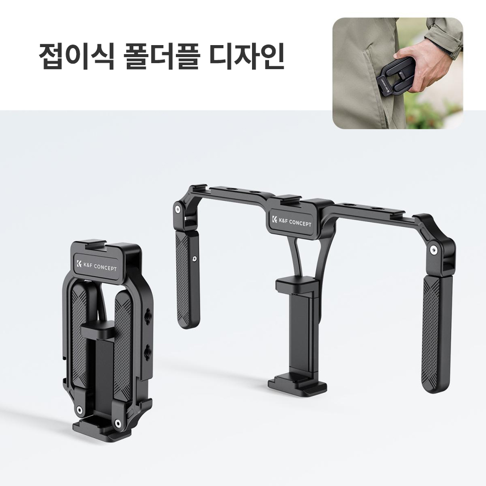 K&F CONCEPT 듀얼 핸들 그립 스마트폰 아이폰 비디오 리그 블랙 - 상세 이미지 3