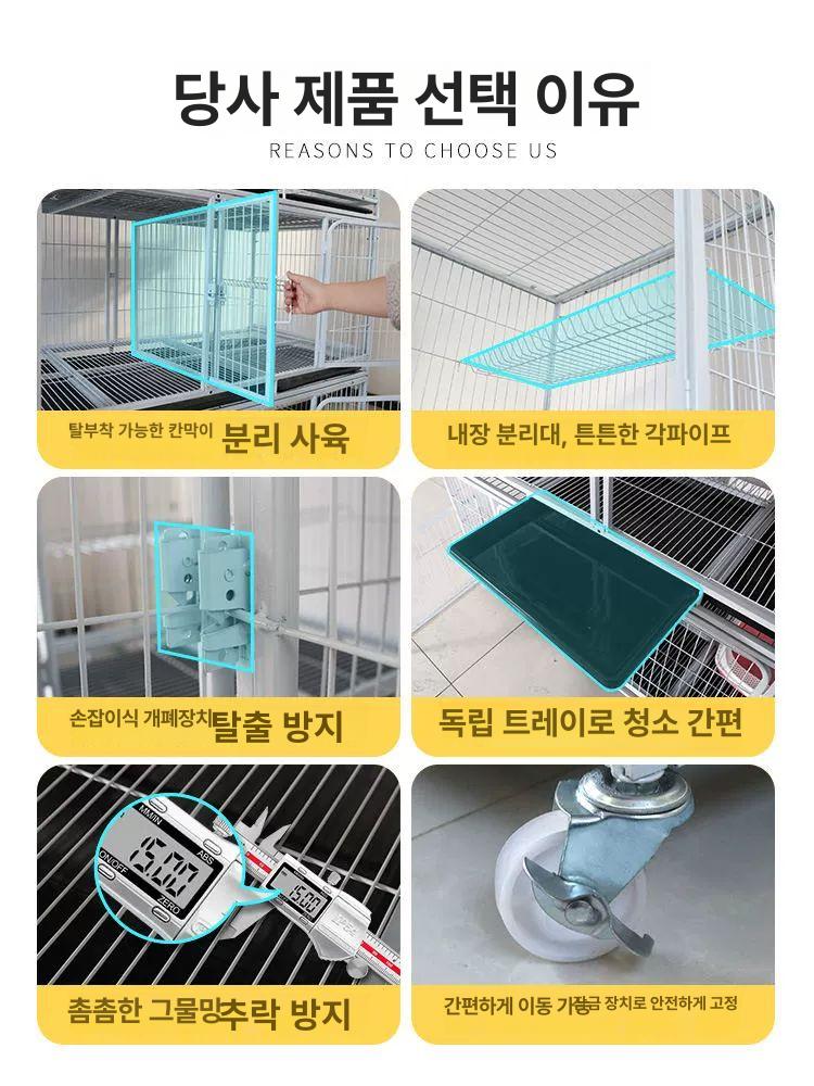 고양이 대형 케이지 하우스 고양이집 반려동물 반려묘 95 2단 95x65x132 베이징 톈진 허베이 - 상세 이미지 3