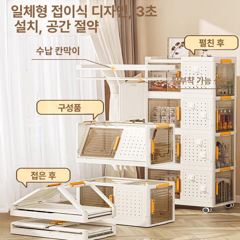 폴딩박스 투명 리빙박스 다용도 수납장 캐스터형 특대형 폭56깊이32높이36 1단 - 상세 이미지 3