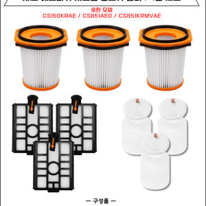 [호환] 샤크 에보파워시스템 청소기 스펀지 필터 CS851AED, CS1... 개봉기 | 실사용 후기 - 상품 이미지 2