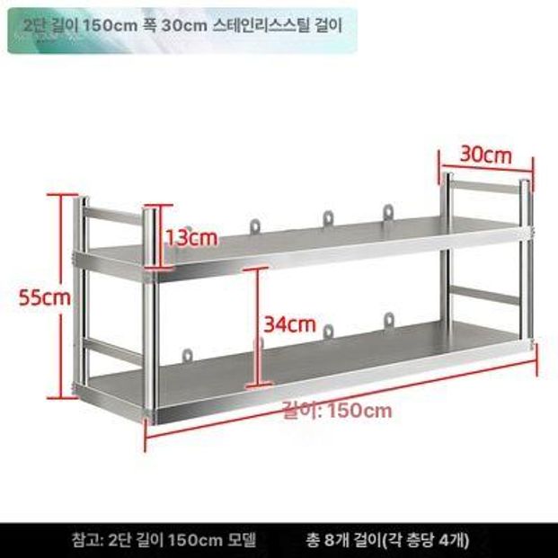 스텐 업소용 벽선반 상부선반 벽찬장 다용도 수납장 정리 주방 접이식 상부 식당 수납 두꺼운 90x35x55 2단 울타리 - 상세 이미지 3