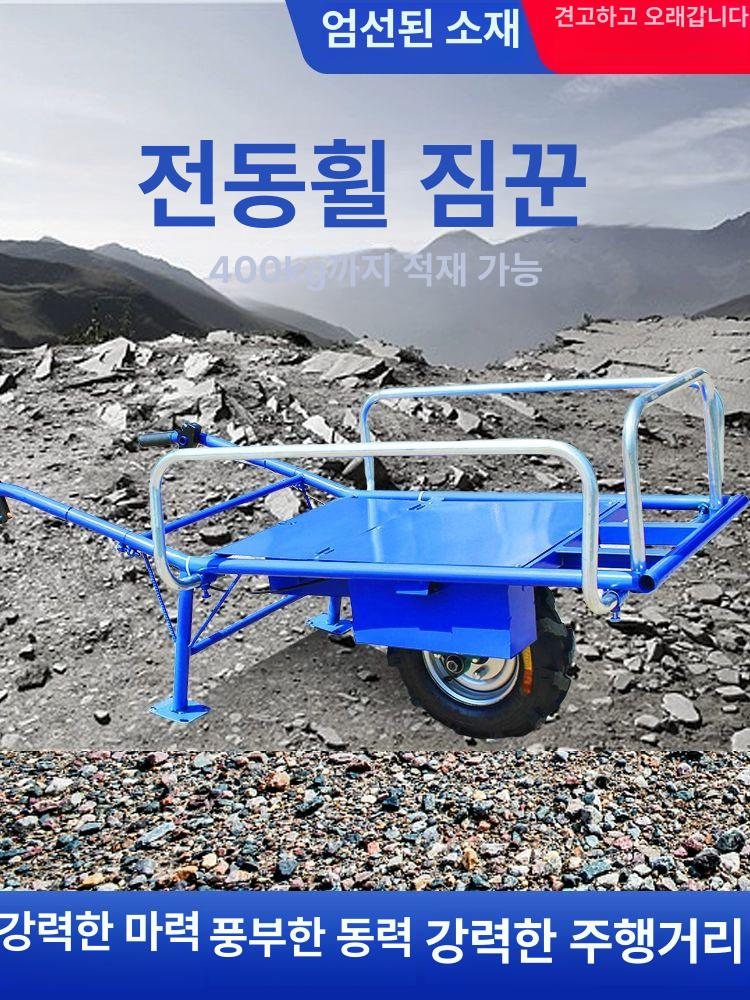 농업용 전동 운반차 충전 대차 일륜차 바퀴 농사 카트 단일 바퀴 표준 12A배터리 - 상세 이미지 3