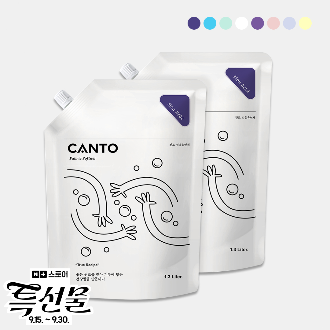 [1+1 구성] 칸토 프리미엄 섬유유연제 고농축 오래가는 향기 냄새 좋은 실내건조 섬유린스 우디 향 1.3L 파우치 몽베베+1.3L 파우치 몽베베