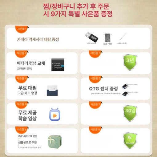 thumbnail-4