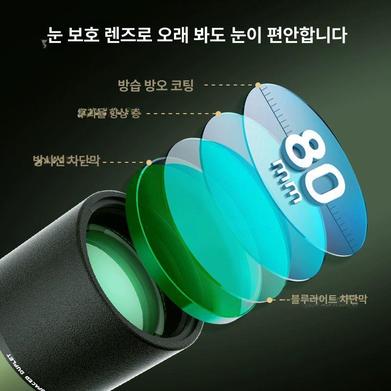 망원경 고화질 방진 방수 천문 동물 조류 초고화질 풍경 다용도 관찰 60mm 그린 직각형 32cm삼각대 - 상세 이미지 2