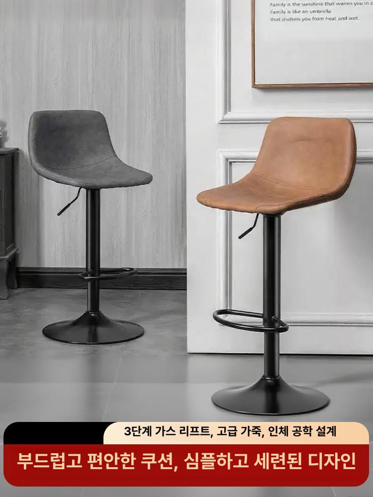 홈바 회전 의자 인테리어 베스트렉 높은 바텐더 파우더코팅 업소용 바체어 철제 카페 스툴 큰 그레이 38.5cm 차콜블랙 - 상세 이미지 2