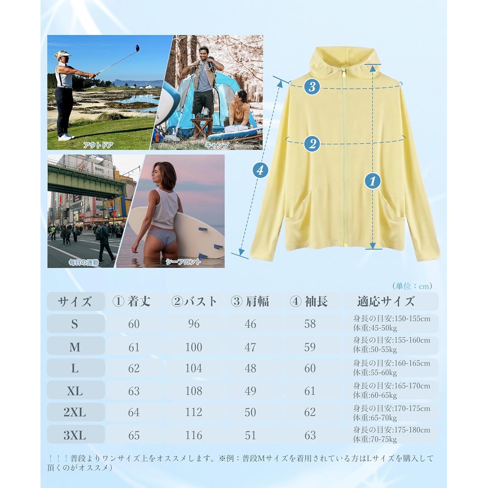 여성 쿨링 UV컷 수영복 체형커버 래쉬가드 파커 이미지 6