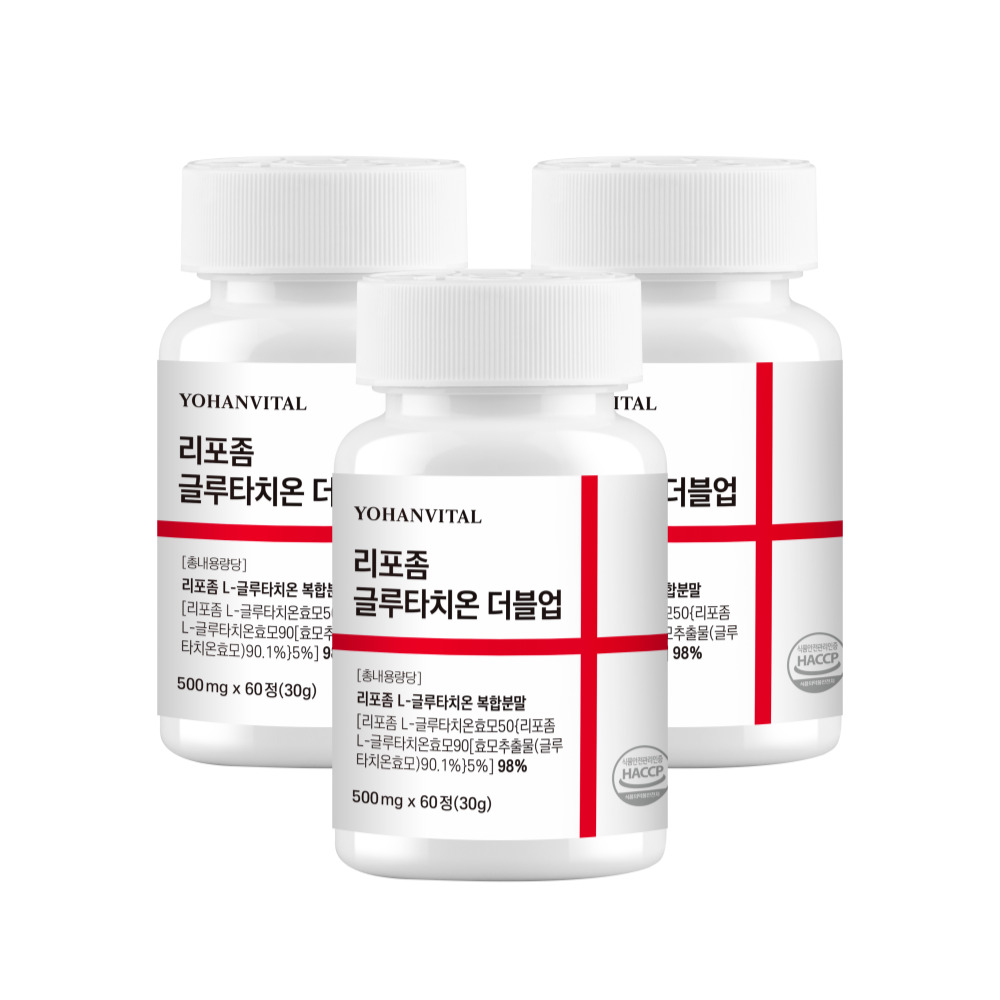 리포좀 글루타치온 리포존 리포즘 리포솜 효능 [100세트만] 60정, 3개