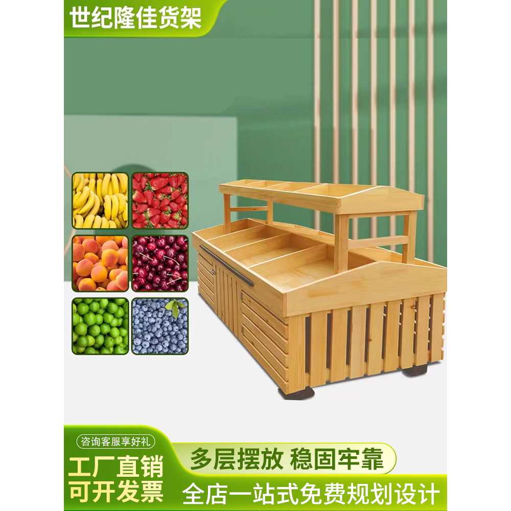 원목 과일진열대 슈퍼마켓 매장 신선 코너 진열 디피 1.2m x 0.8m - 상세 이미지 2