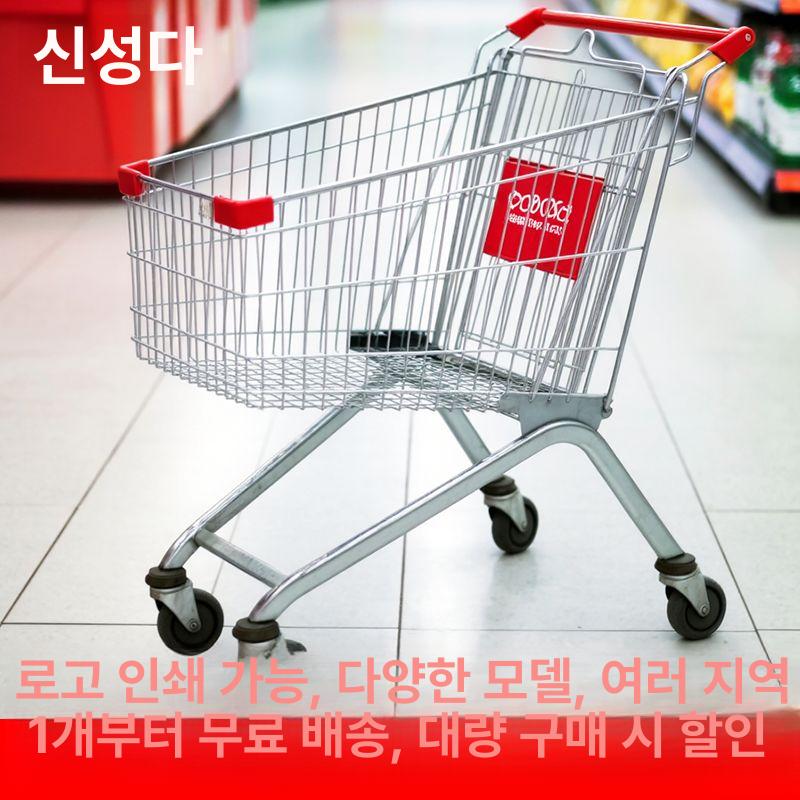 미니쇼핑카트 손수레 소품용 바구니 분홍색 시장 레드 미니 쇼핑카트 - 상세 이미지 2