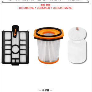 [호환] 샤크 에보파워시스템 청소기 스펀지 필터 CS851AED, CS1... 개봉기 | 실사용 후기 - 상품 이미지 4