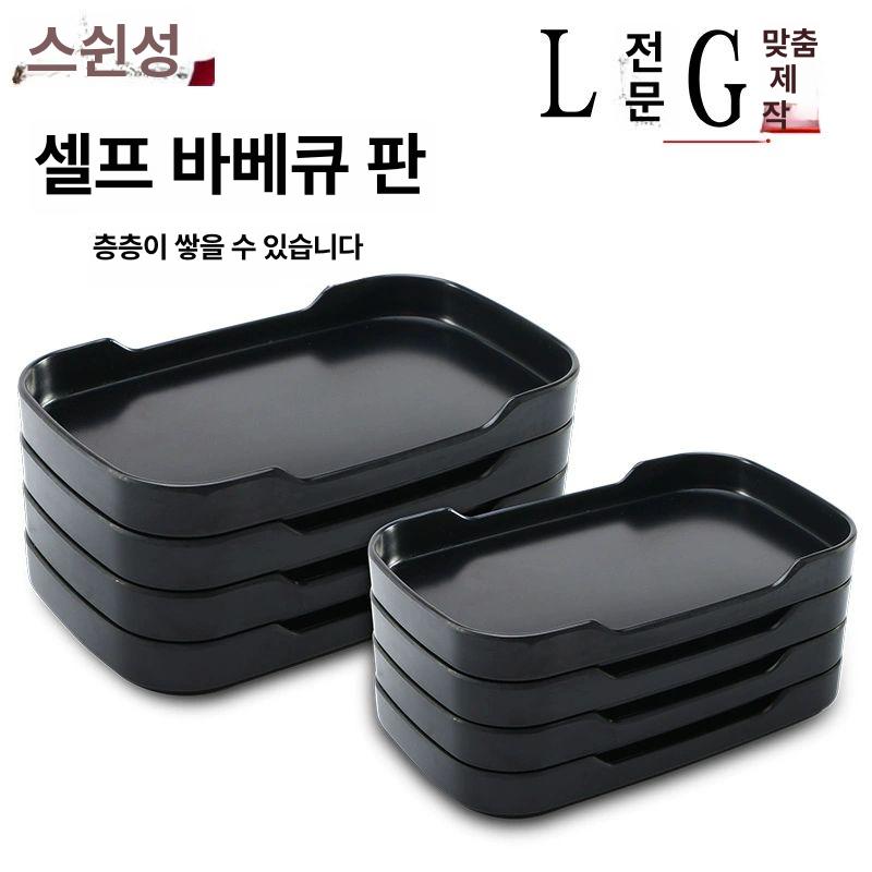 셀프 바베큐판 토스트 계란후라이팬 샌드위치 원형 불판 타원형 스퀘어형 샌드위치메이커 0075 무광 소형 - 상세 이미지 5