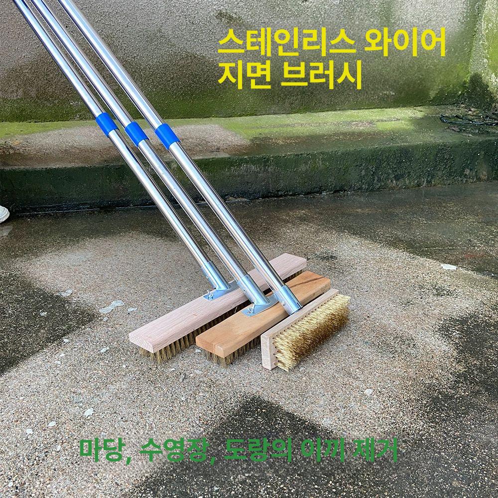 철빗자루 철사 청소용 청소 야외 마당쓸기 대형 20cm 헤드 교체용 - 상세 이미지 2