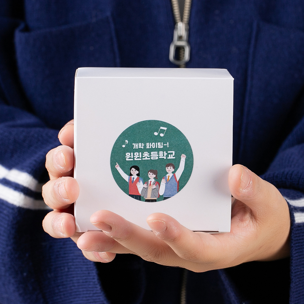 더하모니 냠냠 간식상자 화이트 단체행사간식 과자선물세트 꾸러미 - 상세 이미지 2