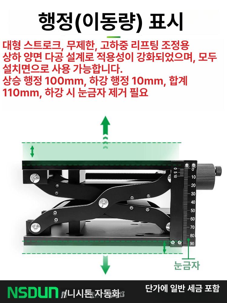정밀 스테이지 수동 리프팅 작업대 실험실 높이 수직 HTZ120 60mm 눈금 포함 - 상세 이미지 4