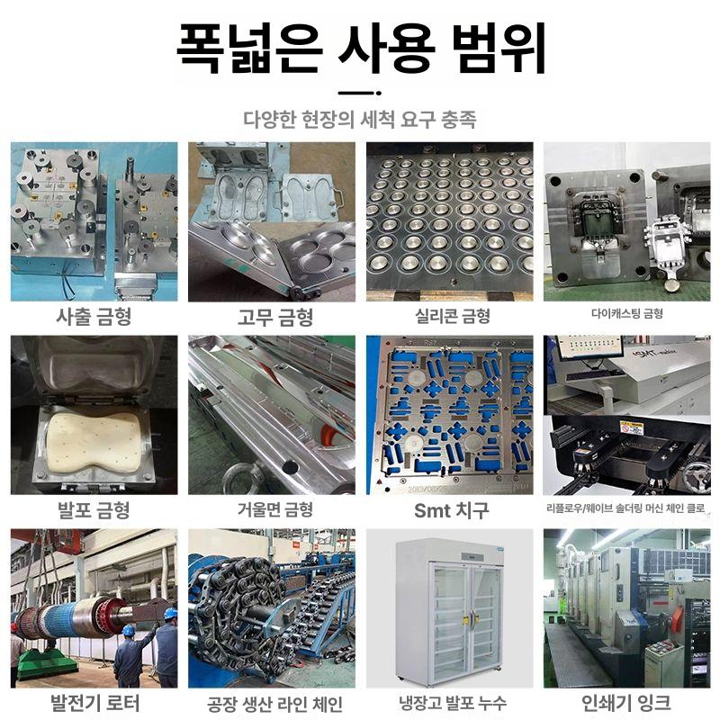 드라이아이스 세척기 자동차 부품 금형 용 청소기 KLE20 자동차 정비 - 상세 이미지 3