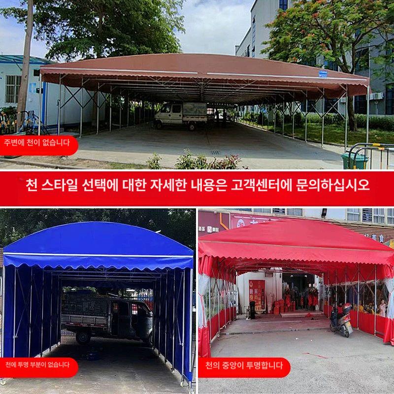 대형 캐노피 자바라 주차장 천막 창고 그늘막 간이 행사 3m 2m - 상세 이미지 5
