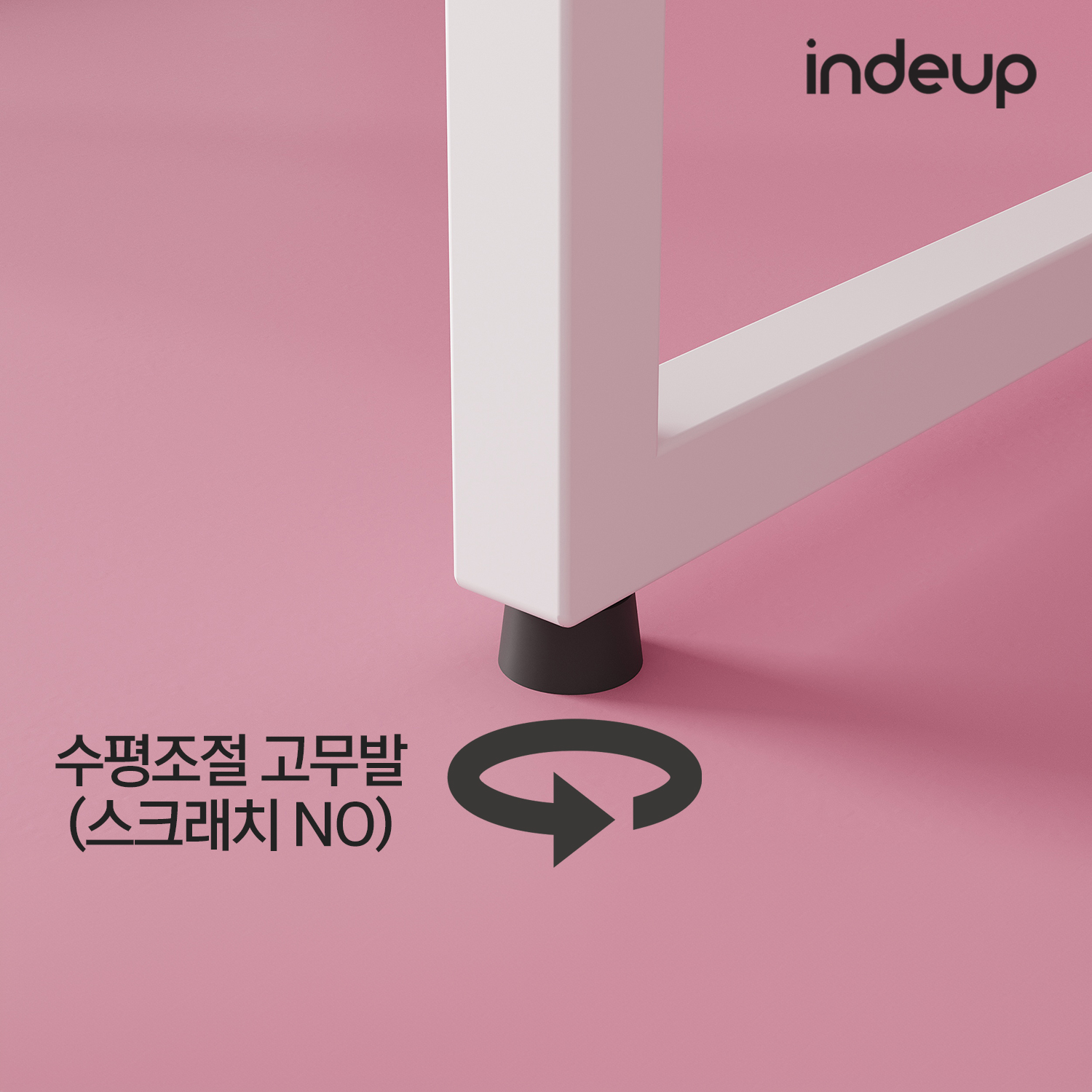 인디업 2400 2인용 컴퓨터책상 대형 와이드 학생 부부 거실 철제책상 - 상세 이미지 4