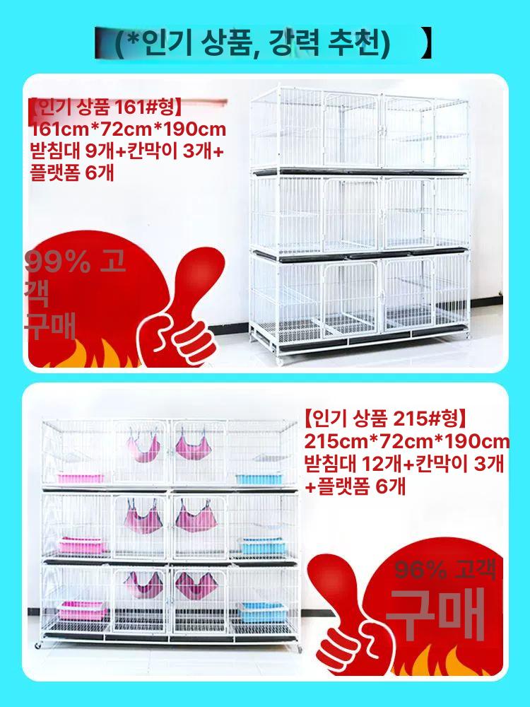 고양이 대형 케이지 하우스 고양이집 반려동물 반려묘 95 2단 95x65x132 베이징 톈진 허베이 - 상세 이미지 2