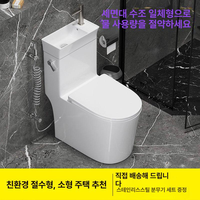 절수형 세면 변기 다용도 일체형 물절약 스마트 변기 커버 기본 수동 플립 커버 305mm - 상세 이미지 2