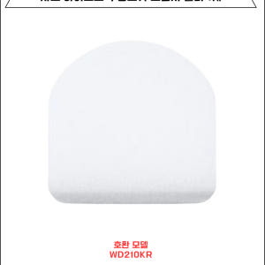 [호환] 샤크 하이드로백 청소기 스펀지 필터 WD210KR 소모품 1EA 개봉기 | 실사용 후기 - 상품 이미지 4