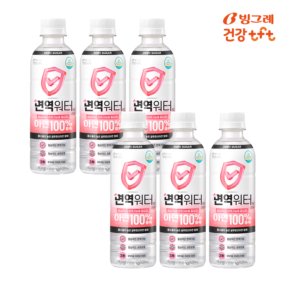 빙그레 면역워터 제로슈거 무설탕 무색소 복숭아맛 아연워터 350mL 6입 - 상세 이미지 5