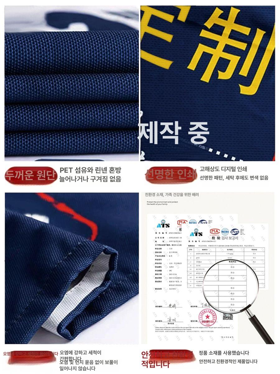 화장실 커튼 가리개 식당 횟집 공간분리 업소용 주방 커튼 베스트셀러 커스터마이즈 패턴 자석 포함 전체형 - 상세 이미지 4