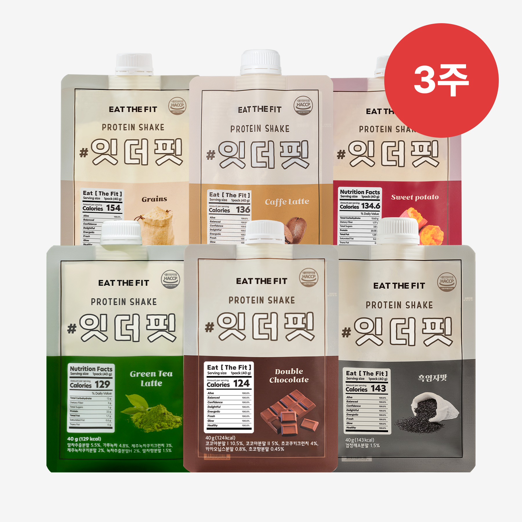 잇더핏 식사대용 단백질 쉐이크 한끼 파우치 3주플랜 21팩