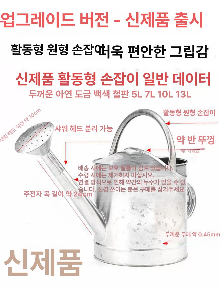 양철물조리개 빈티지 철제 대형물조리개 북유럽 뿌리개 앤틱 백철 원예 물뿌리개 캔디 분무기+스테인리스 스틸 소형 삽 - 상세 이미지 2