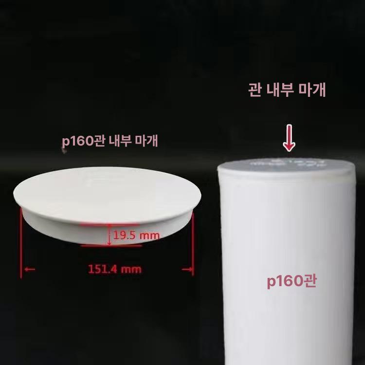 PVC 파이프 캡 배관 마개 1개 50파이프 마구리 앤드캡 50mm 배수관 내부 막힘 1개 - 상세 이미지 4