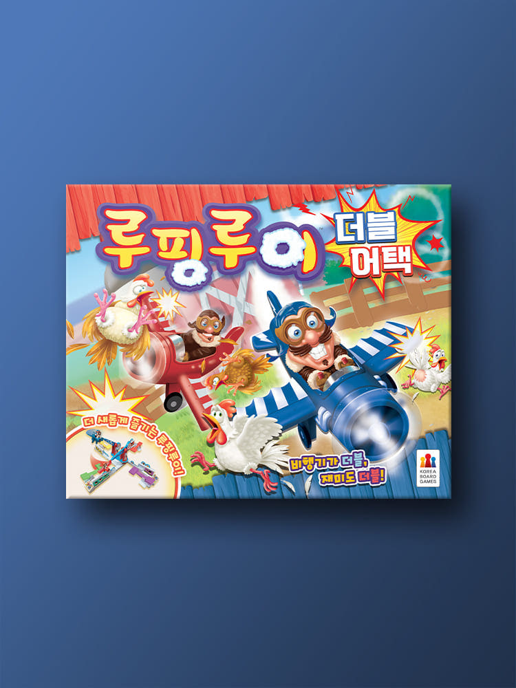 루핑루이 더블 어택 가격 비교 코리아보드게임즈 루핑루이 더블 어택