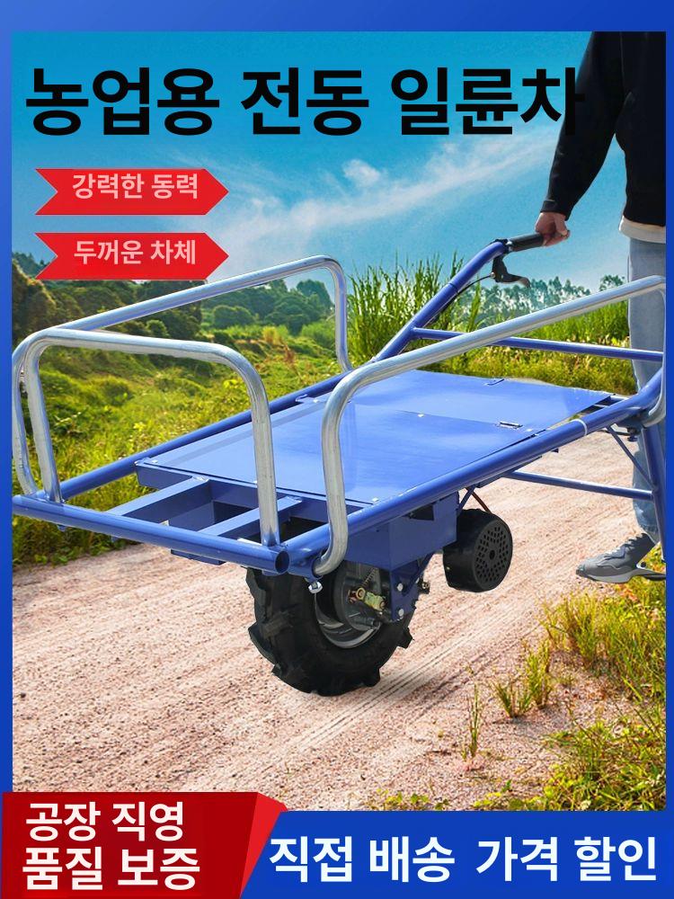 농업용 전동 운반차 충전 대차 일륜차 바퀴 농사 카트 단일 바퀴 표준 12A배터리 - 상세 이미지 2