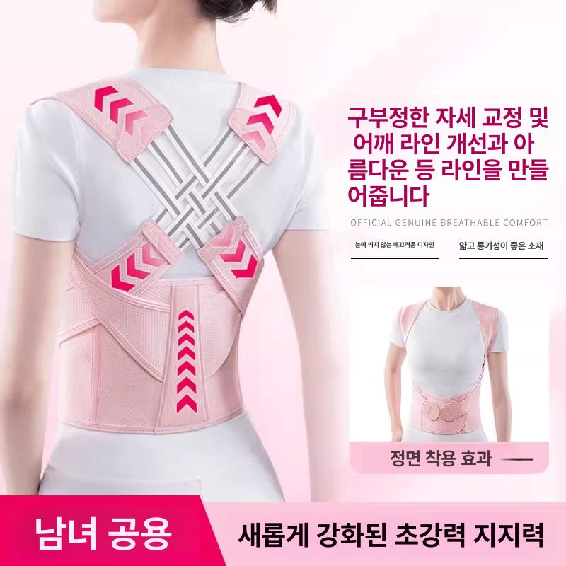 등교정기 어깨 허리 남녀공용 고정 요가 일자목 체형 스트레칭 펴기 펴는 바른 굽은등 로즈핑크 여신스타일 S - 상세 이미지 3