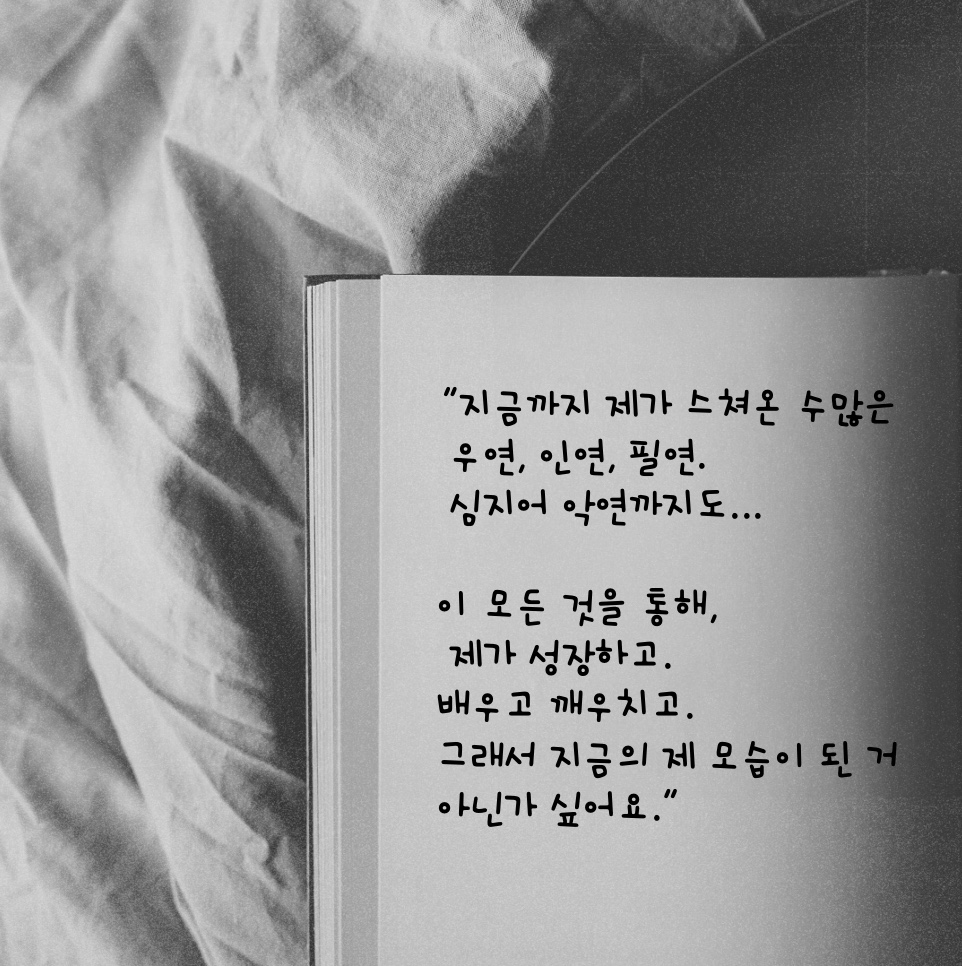 타임슬립 코믹연극 영시기 - 커플 할인 권종. 평일 주말 권종. 성수데이트. 대학로 혜화연극x 이미지 8