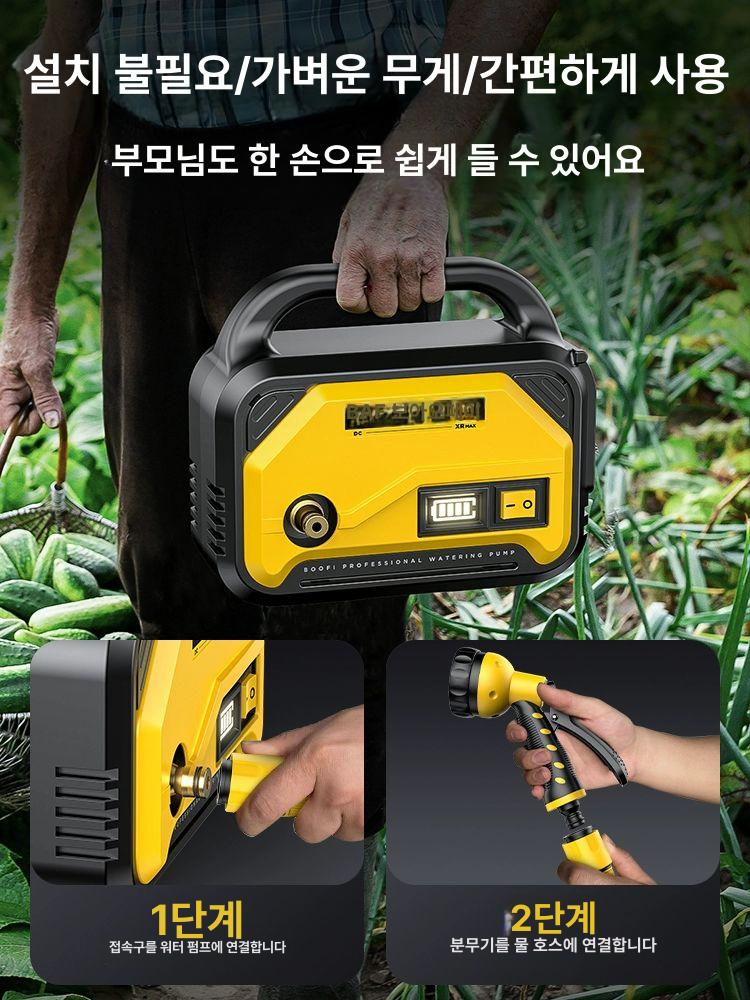 무선양수기 워터 펌프 고압 살수기 원예 충전식 급수기 - 상세 이미지 4