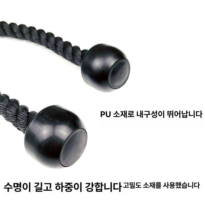 삼두 이두 운동 푸쉬다운 맥그립 발목스트랩 케이블 스트랩 짐링 핸들 풀다운 운동로프 더블 헤드 로프 90cm - 상세 이미지 3