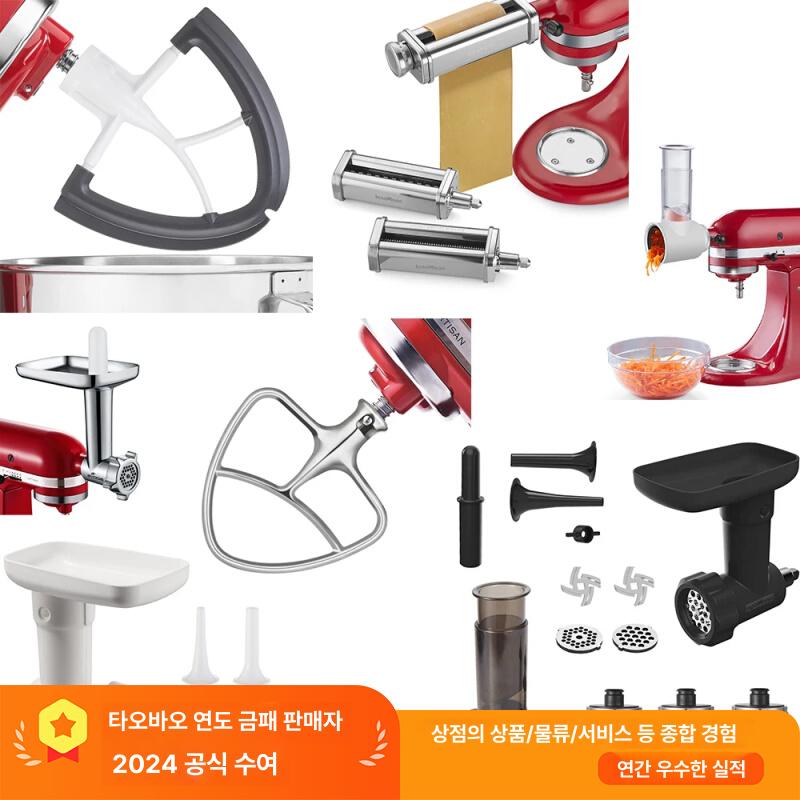 스탠드믹서 제빵 그라인더 부품 가정용 반죽 반죽기계 반죽기 제과 믹서기 빵반죽기 화이트 샐러드 - 상세 이미지 2