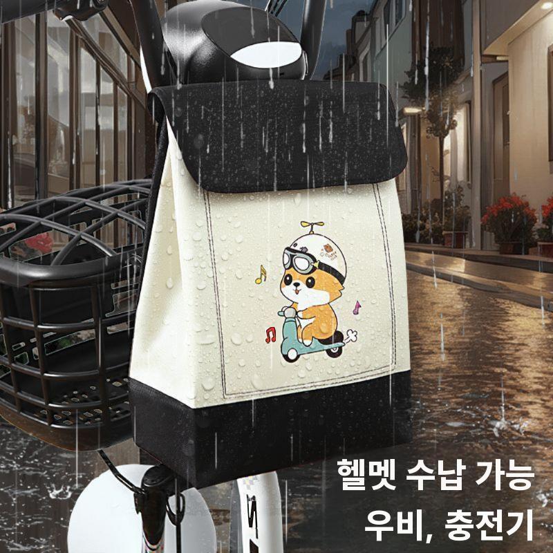 스쿠터 핸들가방 전기자전거 오토바이가방 헬멧 보관 흑백 스쿠터베어 헬멧 수납 가능 - 상세 이미지 4
