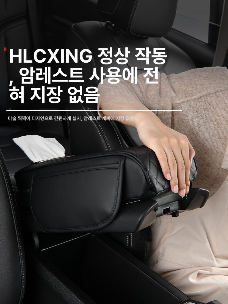 차량 컵홀더 쿠션 수납 센터 티슈 정리함 휴대폰 팔걸이 다기능 콘솔 물병 다용도 보관함 운전석 높이 측면포켓티슈포함 클래식블랙 - 상세 이미지 5